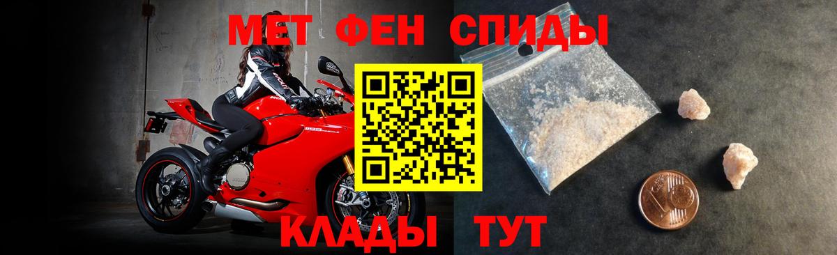 АМФ VHQ  Амфетамин  Электросталь  Вход с VPN  АМФ 