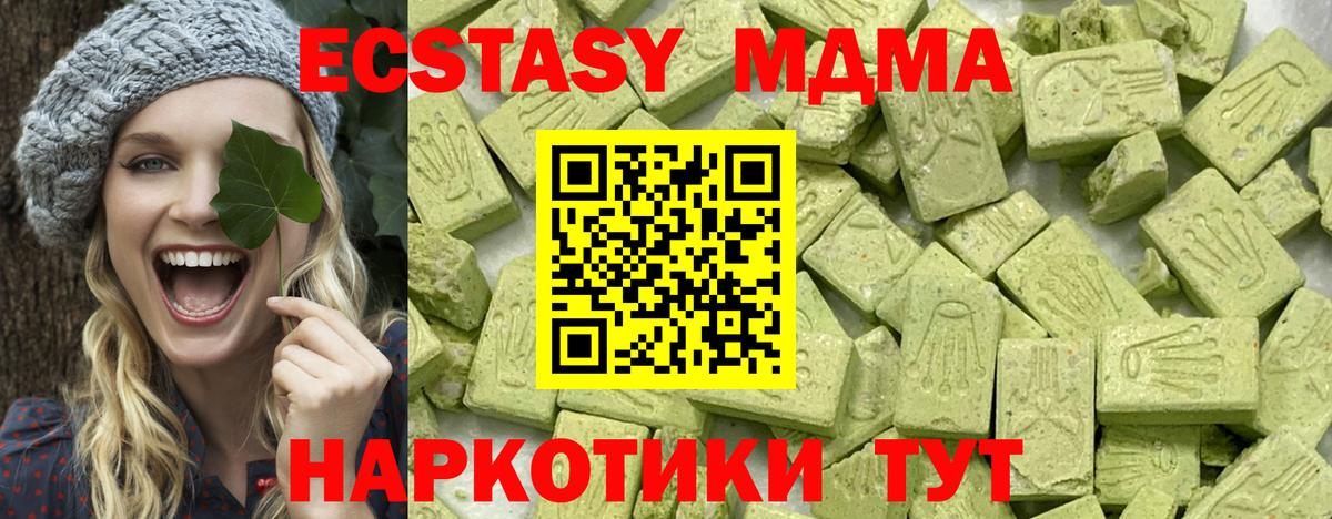 Ecstasy louis Vuitton Электросталь