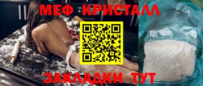 MESCALINE Моздок