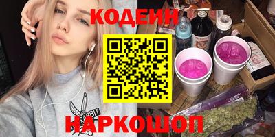 MESCALINE Моздок