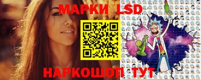 MESCALINE Моздок