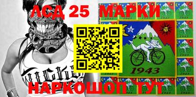 MESCALINE Моздок