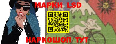 мескалин Камышлов