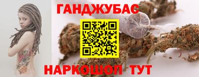 MESCALINE Моздок