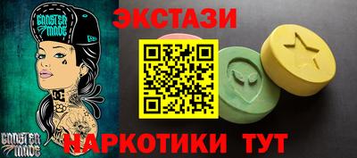 MESCALINE Моздок