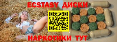 MDMA Premium VHQ Можайск