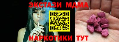 MDMA Premium VHQ Можайск