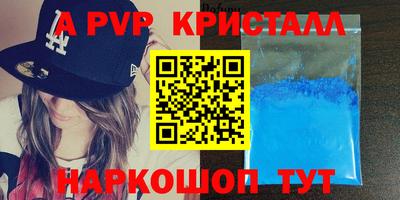 MDMA Premium VHQ Можайск