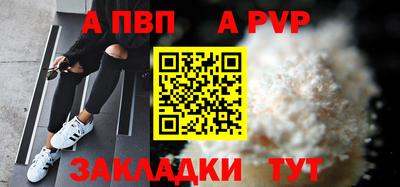 СК Кандалакша