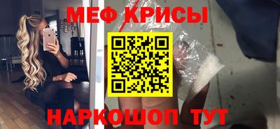 MESCALINE Моздок