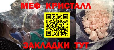 MESCALINE Моздок