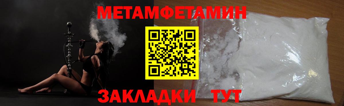 Первитин винт  Вход с VPN  Первитин винт  Электросталь 
