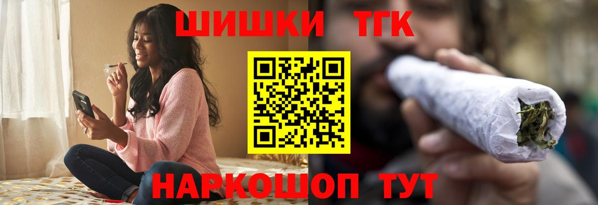 Канабис гибрид Электросталь