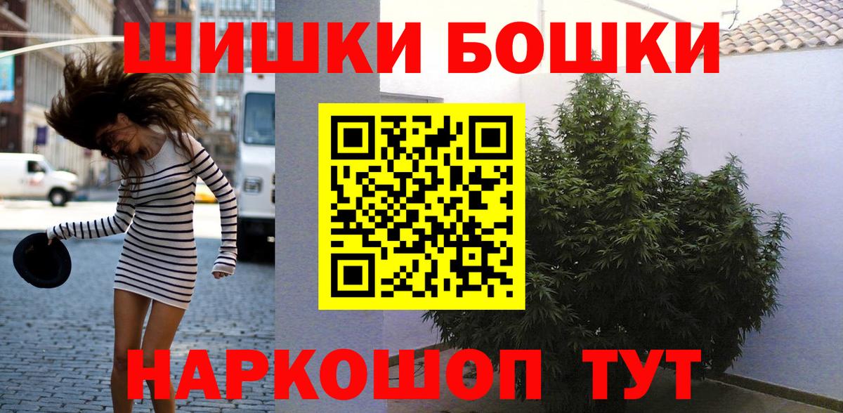 Конопля конопля  Канабис планчик  Электросталь  Вход с VPN 